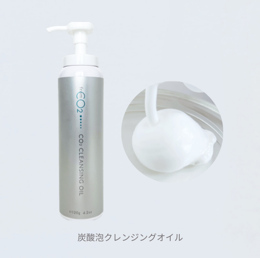 フロムCO2/クレンジングオイル/洗顔/スキンローションノーマル/高濃度炭酸 
