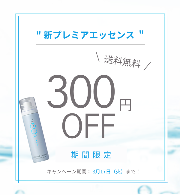 クリスマスキャンペーン